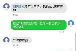 合肥合肥专业催债公司，专业催收